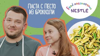 Паста! Вкусный И Полезный Рецепт Пасты С Песто Из Брокколи!