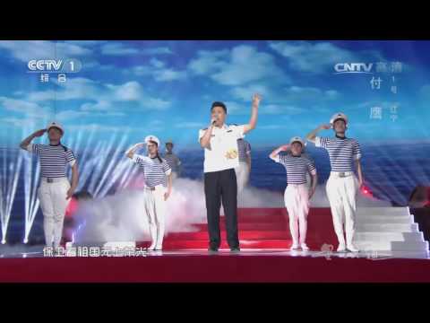 Avenue of Stars 20170414 I Love the Blue Sea Song clip | CCTV