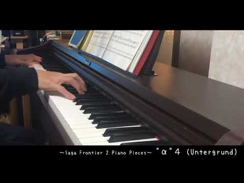 【ピアノ】「"α"4(Untergrund)」Saga Frontier 2 Piano Pieces SF2 サガフロンティア２ 浜渦正志(Masashi Hamauzu)