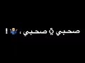 آسف انت مركوب وصف ي جدعان بسرعة آسف انت مركوب وصف ي جدعان بسرعة