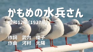 昭和12年生まれの年齢は何歳