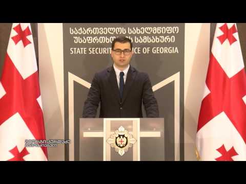 სუს-ის ანტიკორუფციულმა სააგენტომ ქრთამის აღების ფაქტზე ერთი პირი დააკავა