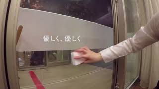 （スポンジ編）【動画で解説】徹底的に綺麗に！外さず行う3つの汚れ別網戸掃除方法