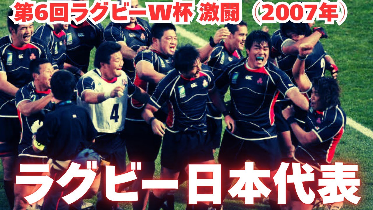 The Tenacity of the Japanese Rugby Team] The Fierce Battles of the
