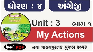Std 4 English Unit 3 my actions part 1 new book | dhoran 4 english unit 3 | std 4 angreji ch 3