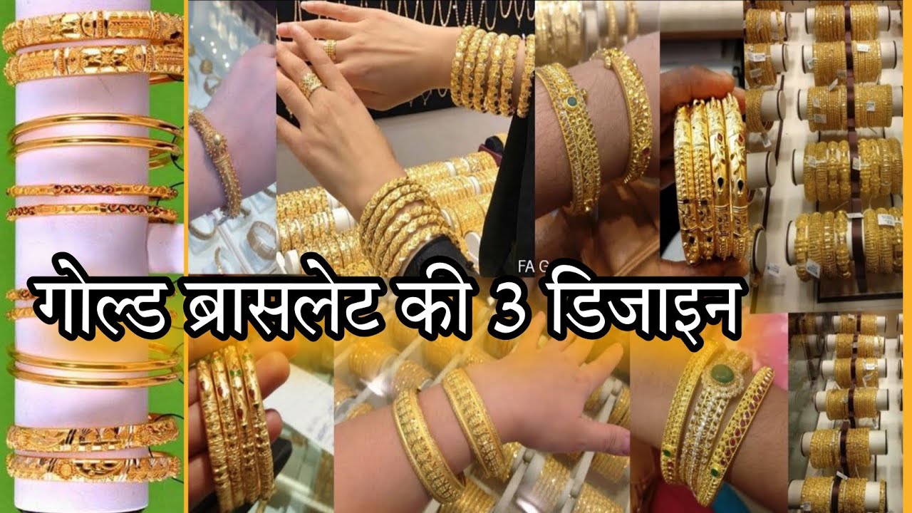 Gold mein har ki design Clearance