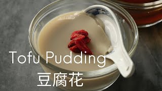 Tofu Pudding Dou Hua 豆腐花 Recipe -  Quick and Easy Chinese Desserts at Home!