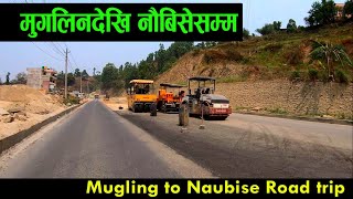 Mugling to Naubise Road costruction |  fast track | tunnel construction | darai traveller #trending