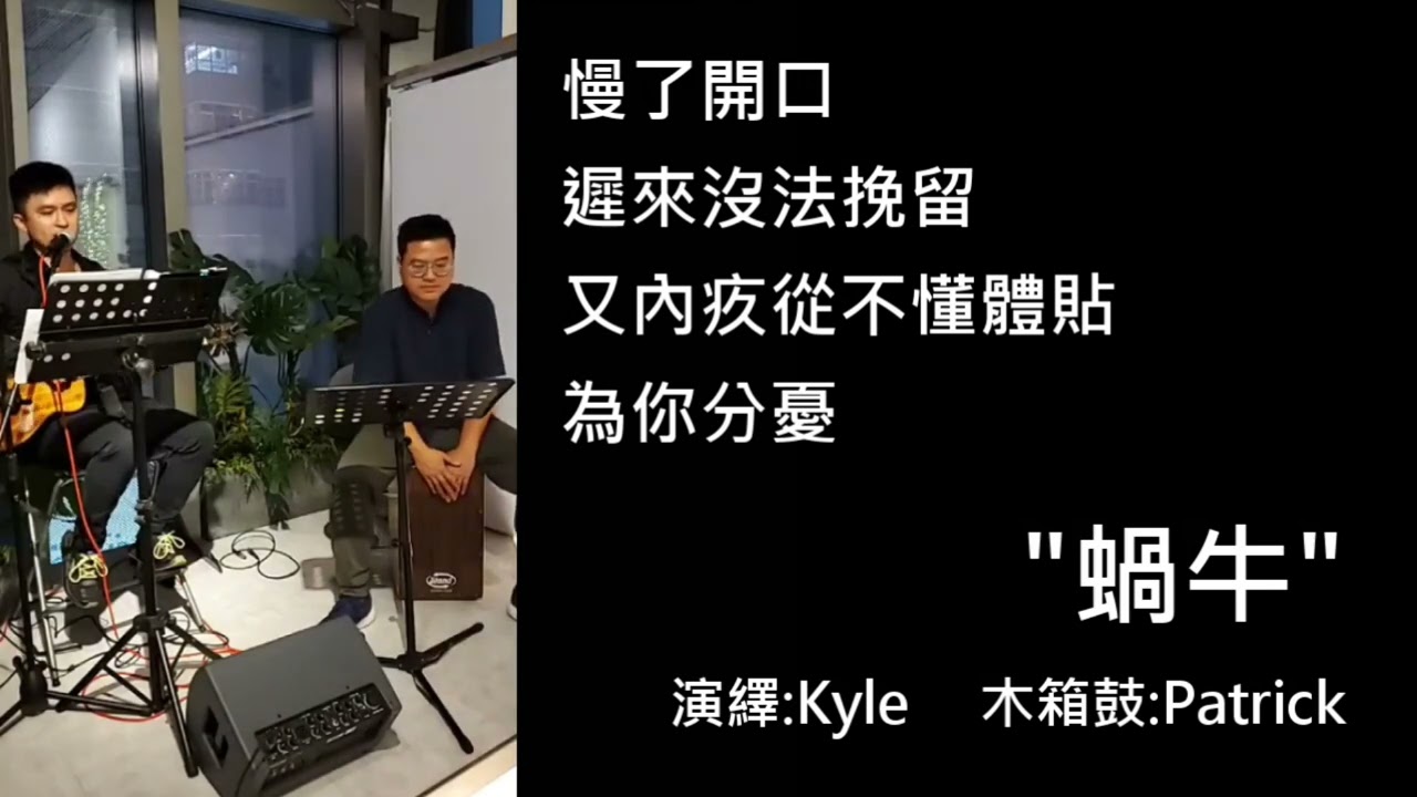 【素 • Live】Gig@ZeroZ (I)