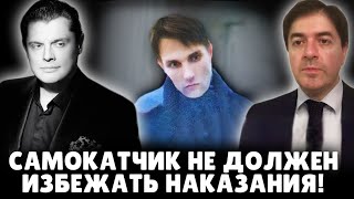 Понасенков поддержал адвоката Юсуфова: самокатчик не должен избежать судебного наказания! 18+