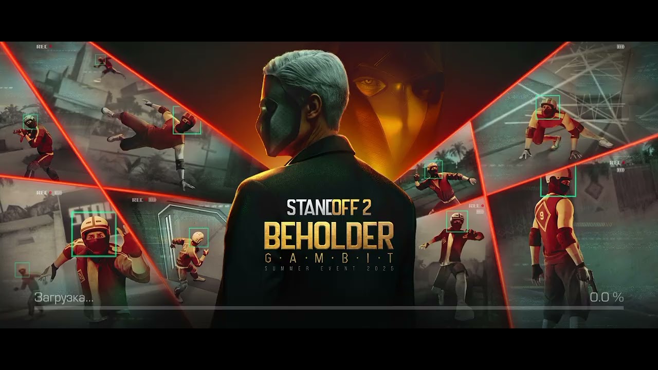 Прохождения patl Basa