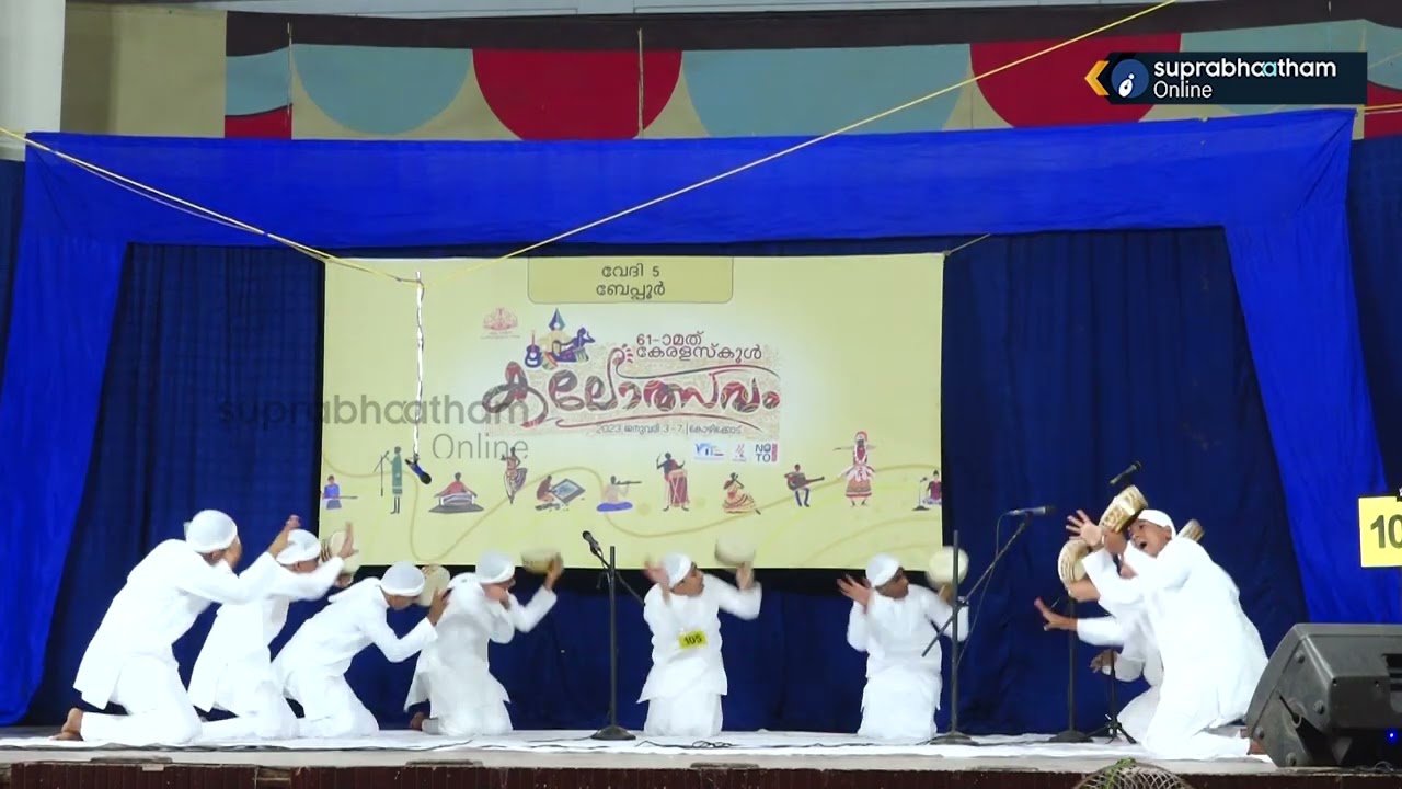 ദഫിനെ വെല്ലുന്ന പാട്ട് | കേട്ടിരുന്നു പോകുന്ന ശബ്ദ മാധുര്യം | ദഫ് കളിയും കെങ്കേമം viral duff muttu