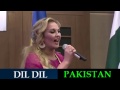 DIL DIL PAKISTAN Heart-touching tribute to Junaid Jamshed - Anniversary