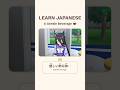 A Gentle Beverage ☕ | Learn Japanese from Games #3