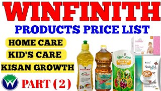WINFINITH PRODUCTS || PRICE LIST | AGRI PRODUCTS | HOME CARE | PART-2