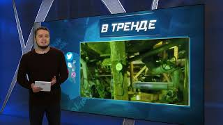 Оборонка РФ разваливается – буквально! | В ТРЕНДЕ