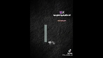 كزلكين في جنبي مش هسمي 