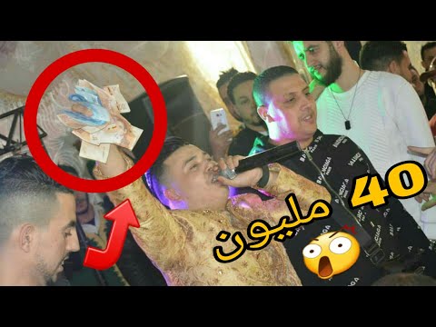 جمع 40 مليون في الغرامة شوفوا شنو وقع