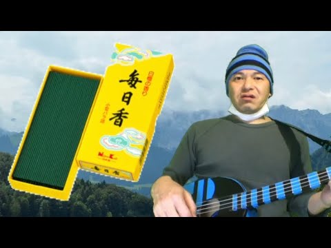 CMソング歌ってみた動画