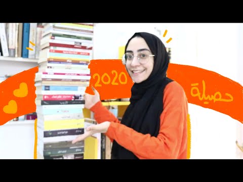 فيديو: 10 كتب جديدة