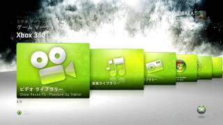 【XBOX360】Battlefield Bad Company 2 Squad Theme