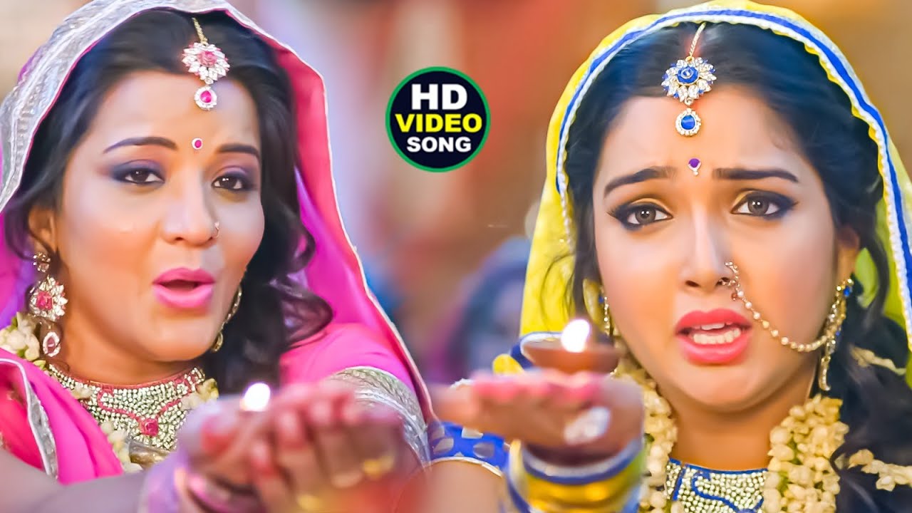 महिलाओ का पसंदीदा तीज का गीत || सलामत रहे पियवा हमार ~ Ft Monalisa & Amrapali Dubey ~ Teej Vrat 2026