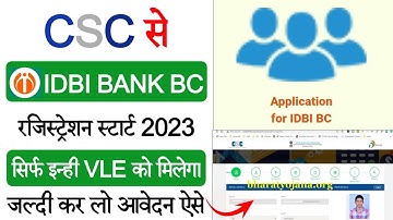 CSC Update | CSC Se IDBI Bank BC Registration Start 2023 | How to Apply CSC IDBI Bank BC