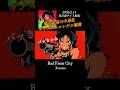 爆音必須の中毒性ヤバいダンスホールレゲエ🔥🇯🇲2026.2.14 各音楽ストア配信🎧Bad From City - Peromu
