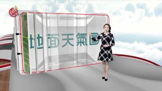 山海氣象 2016-01-22 TITV原視新聞