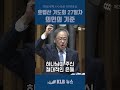 호렙산기도회 27일차 - 의인의 기준