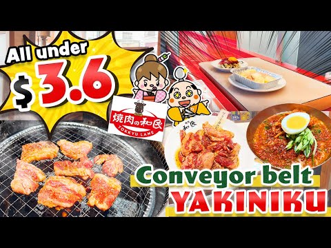 All for under $3.6! Conveyor Belt Yakiniku (Japanese BBQ) Restaurant! Tokyo Japan
