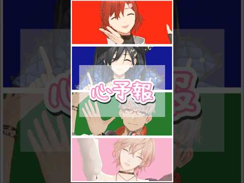 【奏手イヅル】一期生で「心予報」【MMDホロスターズ】#奏手イヅル #shorts
