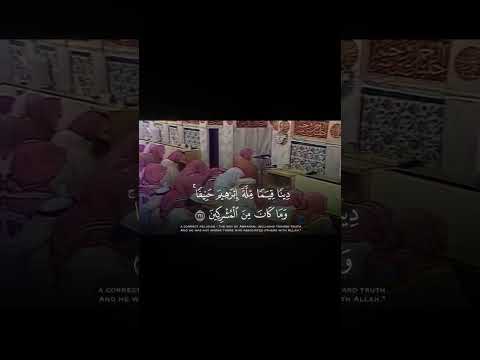 ايش اسم الشيخ اتحداكم