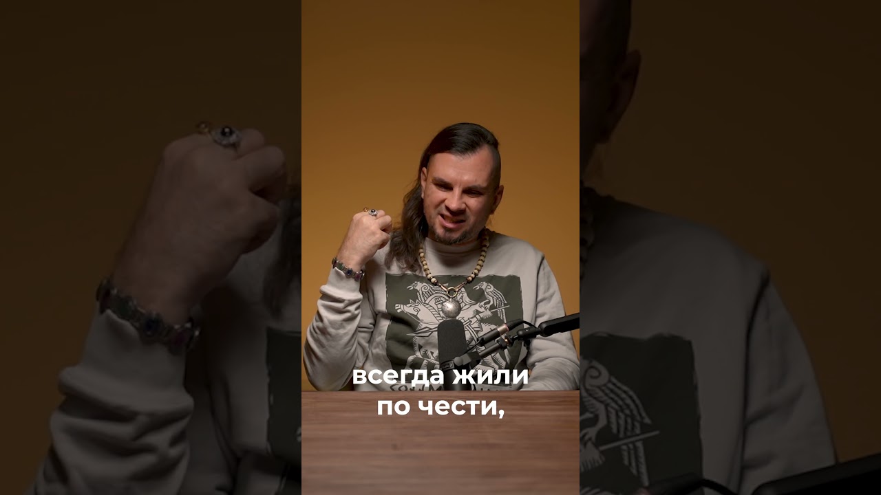 Справедливость по закону предков. Олег Даргор