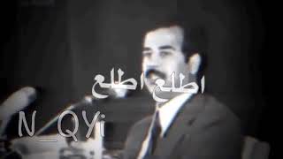 ستوريات صدام حسين ان تنضر الى صدام وهو غاضب