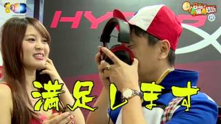 麥卡貝Live直播 20150409 木曜4超玩_01電玩展回顧