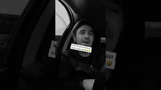 #харьков #харківтаксі #таксоблогер#рек #таксист #уклон #taxidriver #ukraine #taxi #usa