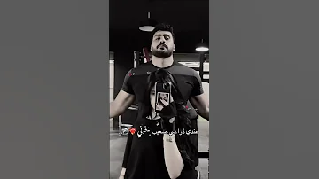 عندي ذراعي صعيب يخوني ستوريات انستا حب 
