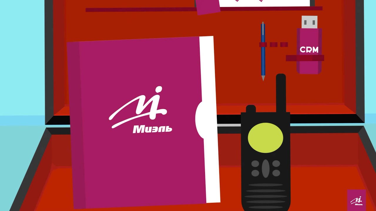 Ваш собственный бизнес под брендом «МИЭЛЬ» | Агентство недвижимости ...