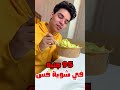 اغلي طبق سلطة فراخ ممكن تشوفوه 