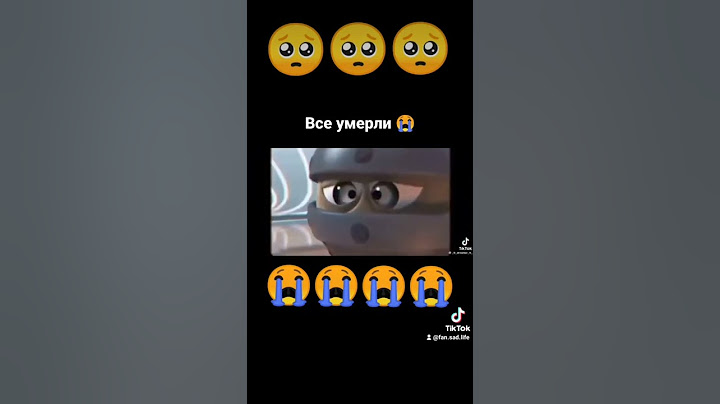 Все Смешарики  умерли остался один Биби #смешарики #смерть #друзей #emotekill #fyp #fypシ #грусть