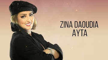 Zina Daoudia - Ayta Al Ghazal [Official Audio] (2021)/ زينة الداودية - عيطة الغزال