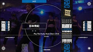 Watch Sowelu Play That Funky Music video