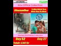 Dhurandhar,Border2 Vs Kartik's New Movie Collection| #sunnydeol #akshaykhanna #border2 #border #526