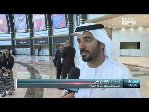 عالم وارنر براذرز أبوظبي شخصيات عالمية في أكبر حديقة تحمل علامة وارنر براذر في العالم