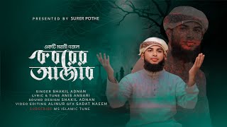 Video Download
