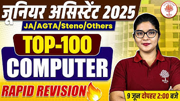 UPSSSC JA/STENO/AGTA COMPUTER  2025 | JUNIOR ASSISTANT COMPUTER PRACTICE SET | COMPUTER TOP 100 QUES