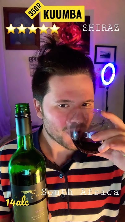 Новинки КБ / Красное сухое Kuumba / Шираз Южная Африка - YouTube