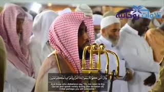 Surah Fussilat/ha mim sejdah (ayat 26-36) recited by Sheikh Abdullah Awaad Al Juhany screenshot 5