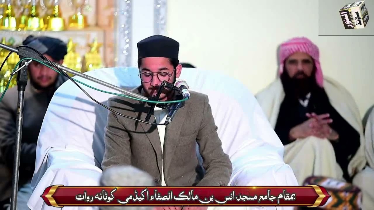 ||Most Beautiful and Heart Touching Tilawat||Qari Muhammad Abu Bakkar||